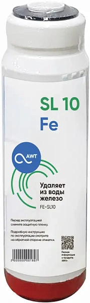 Картридж обезжелезивания AWT FE-SL10