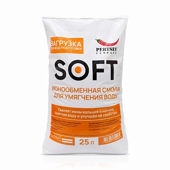 Ионообменная смола Pertsev Soft