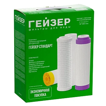 Гейзер - Комплект С-2 для жесткой воды