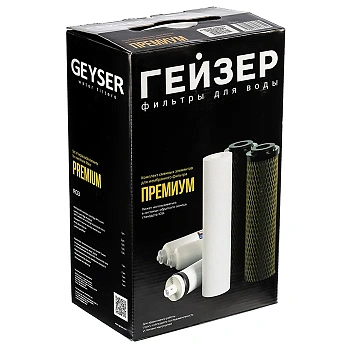 Гейзер - Комплект RO3 для Премиум