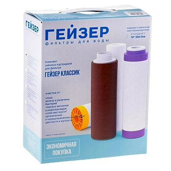 Гейзер - Комплект К1