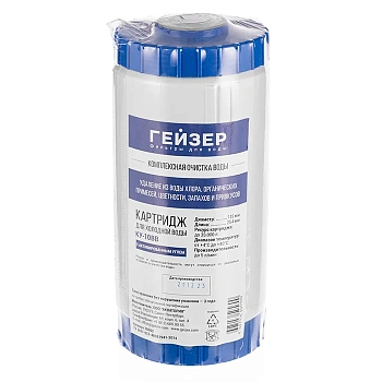 Гейзер КУ - 10ВВ