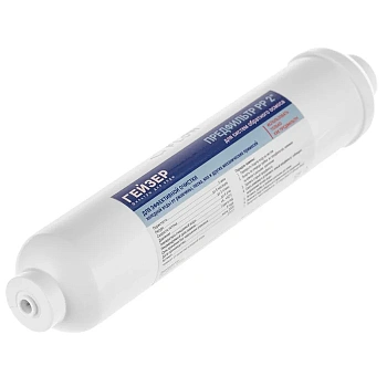 Предфильтр Гейзер InLine 2" PP - 1/4