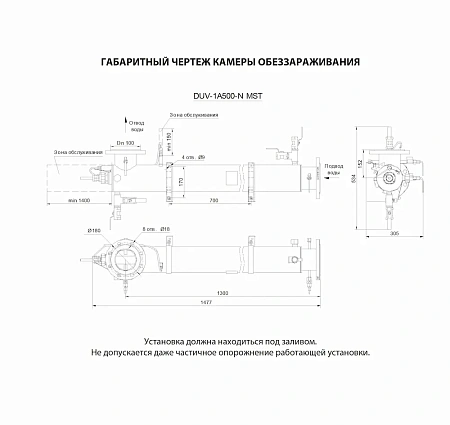 УФ-стерилизатор DUV-1A500-N MST