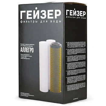 Гейзер - Комплект Аллегро (мин.)