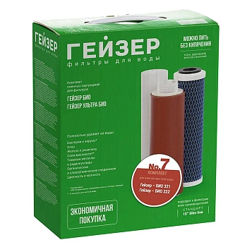 Гейзер - Комплект №7