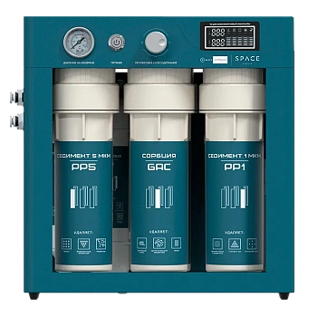 SpaceAqua OSMOS SUPREMO