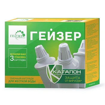 Набор картриджей Гейзер 302 (3 шт.)