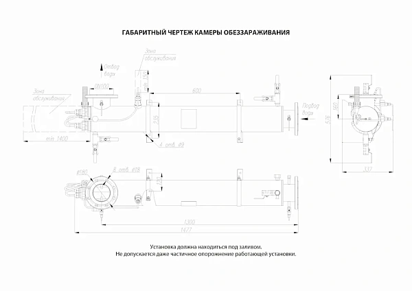 УФ-стерилизатор DUV-2A500-N MST