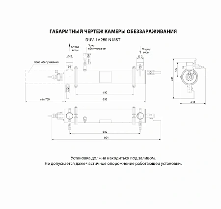 УФ-стерилизатор DUV-1A250-N MST