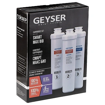 Гейзер - Комплект Смарт Макс БИО