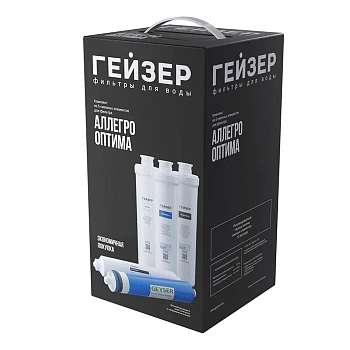 Гейзер - Комплект Аллегро Оптима