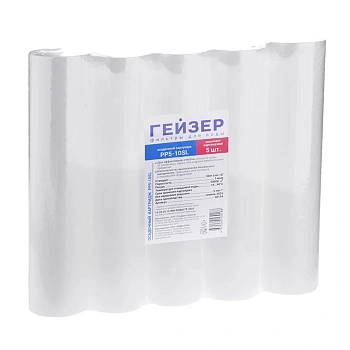 Гейзер PP 5-10SL - комплект 5 шт.
