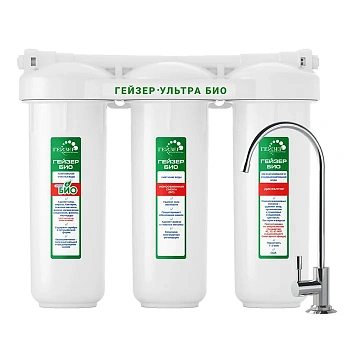 Гейзер Ультра Био 431 (для очень жесткой воды)