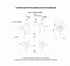 УФ-стерилизатор DUV-1A120-N MST