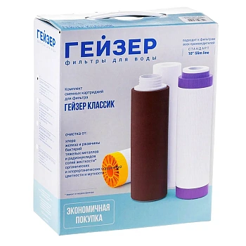 Гейзер - Комплект К4