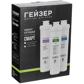 Гейзер - Комплект Смарт универсальный