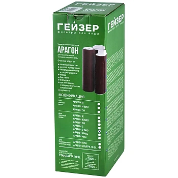 Гейзер Арагон 2 БИО 10SL