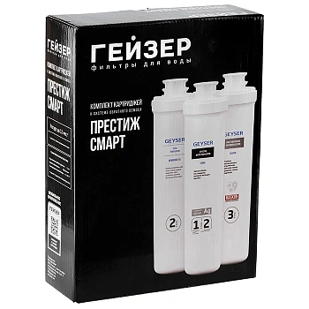 Гейзер - Комплект Престиж смарт