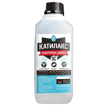Очиститель смолы Катилакс ОС