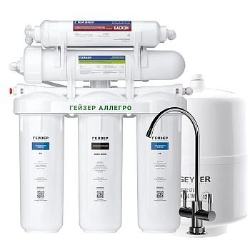 Гейзер Аллегро М