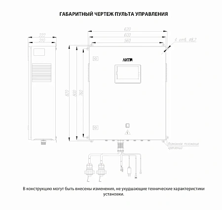 УФ-стерилизатор DUV-3A500-N MST