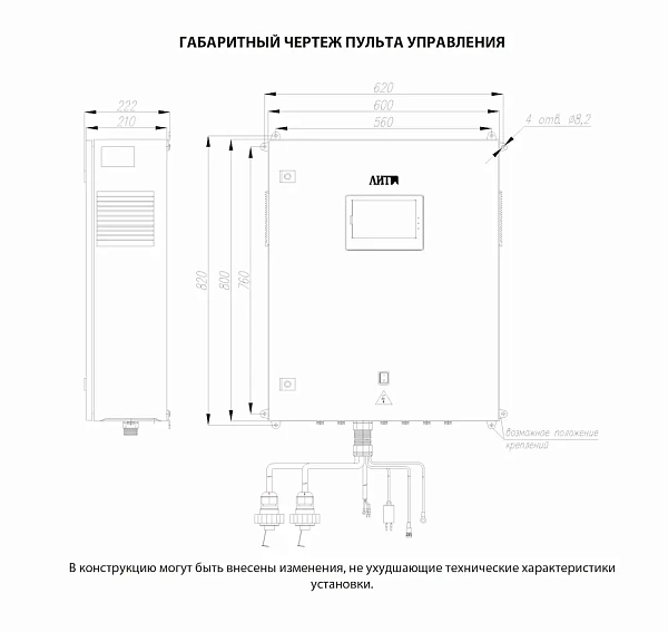 УФ-стерилизатор DUV-3A500-N MST
