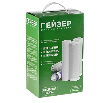 Гейзер - Комплект Аллегро М