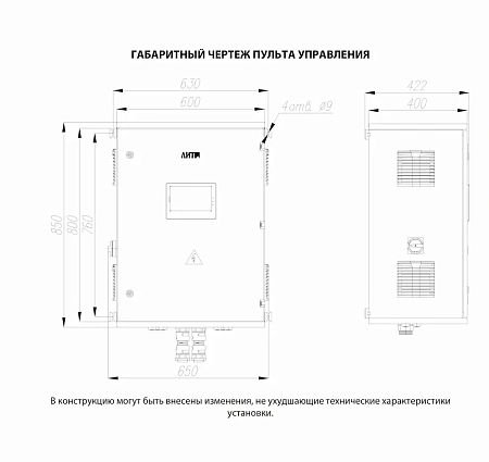 УФ-стерилизатор DUV-6A500-NE MST