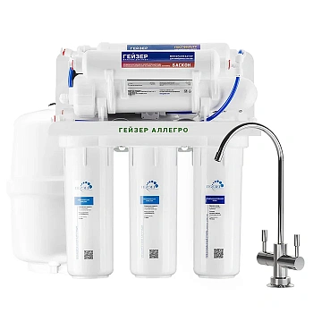 Гейзер Аллегро ПМ