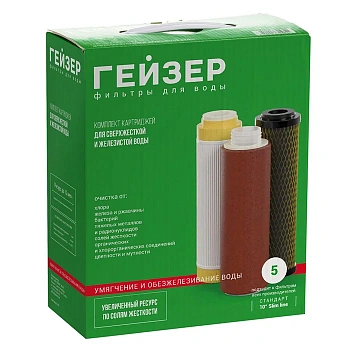 Гейзер - Комплект №5