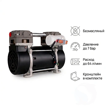 Pertsev HC100C с кронштейном