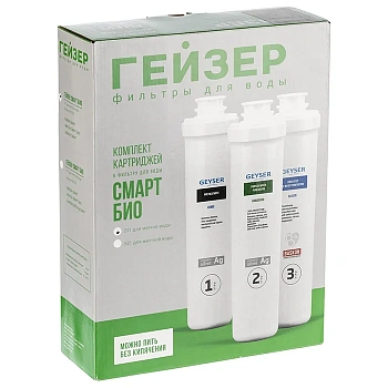 Гейзер - Комплект Смарт Био 511