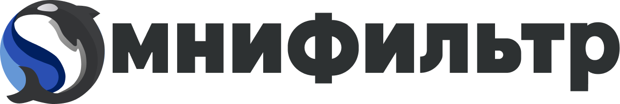 ОмниФильтр